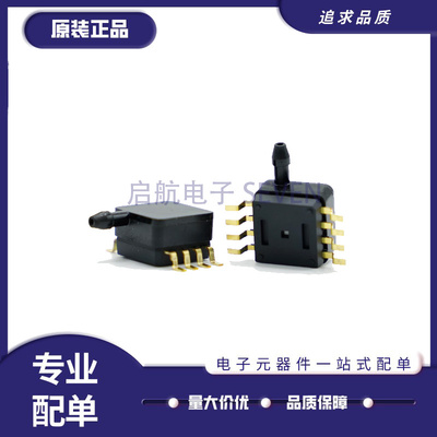 启航电子元器件芯片全新原装正品