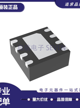 SKY67154-396LF RF放大器芯片 DFN8封装  全新原装正品