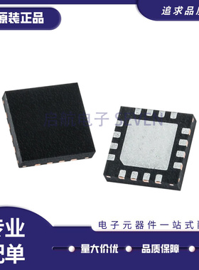 MAFL-01112x QFN封装  均衡器芯片 全新原装正品