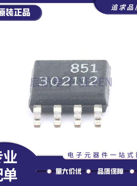全新 LT3021ES8-1.2#TRPBF #PBF 丝印302112 SOP8 线性稳压器芯片