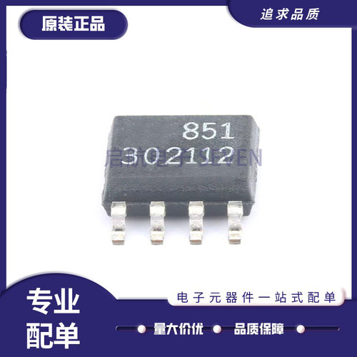 启航凌特电源管理芯片
