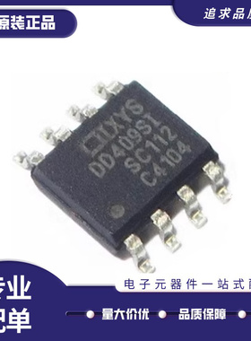 IXDD409SI 贴片 丝印DD409SI  9A高速MOSFET驱动器芯片 SOP8 原装