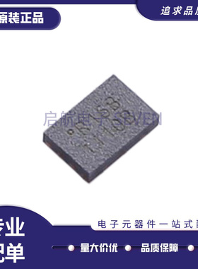 MX25R1635FZUIH0 封装USON8 丝印R16B 存储器芯片 全新原装正品