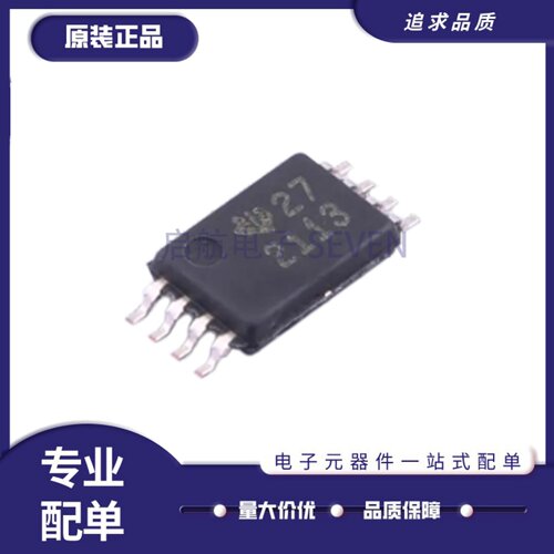 TPS2113PWR系列功率电子开关