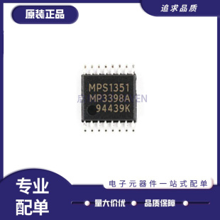 MP2636GR-C629-Z 丝印MP2636 QFN-30电池充电电源管理 原装正品