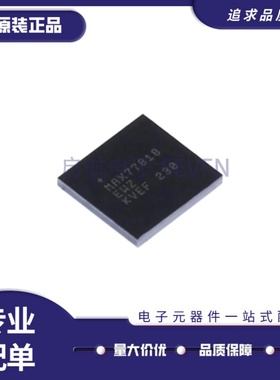全新 MAX77818EWZ MAX77819EWB+T 封装 WLP-72 可编程电池管理IC