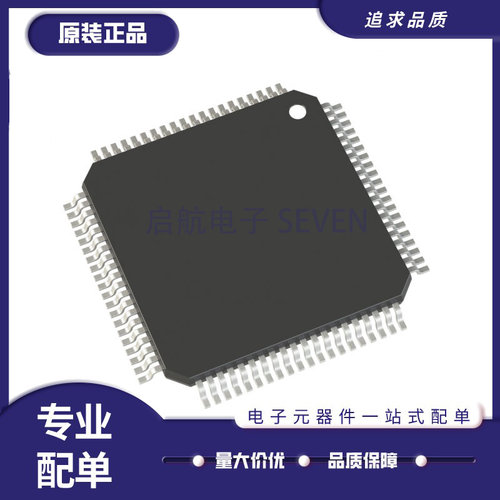 DSPIC33FJ64MC508A-I/PT处理器