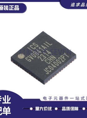 9FGV0841AKILFT 丝印ICSGV0841AIL VFQFPN-48封装 时钟发生器芯片