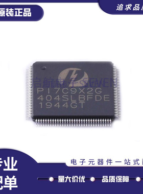 PI7C9X2G404SLBFDEX【IC INTERFACE SPECIALIZED 128LQFP】芯片