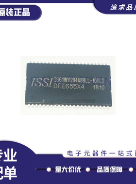 IS61WV20488BLL-10TLI IS61WV20488BLL-10T TSOP-44封装 原装正品