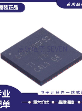 CC2538SF53RTQR QFN-56封装 2.4GHz无线射频收发器芯片 原装正品
