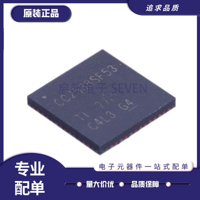 TI射频收发器芯片全新原装正品