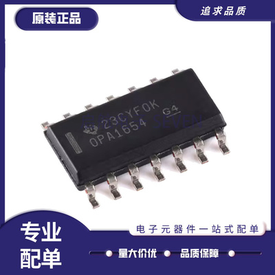 TI运算放大器芯片全新原装正品