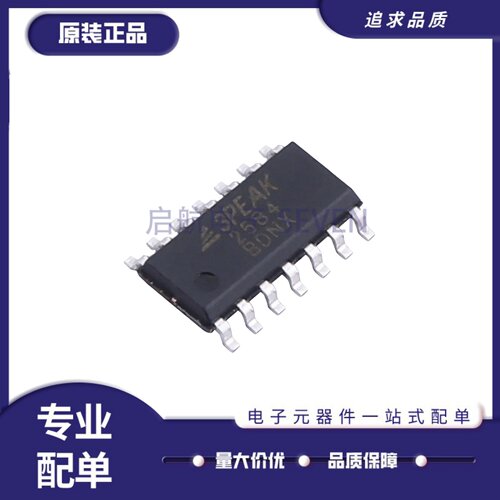 TP2584-SR四路运算放大器IC/芯片