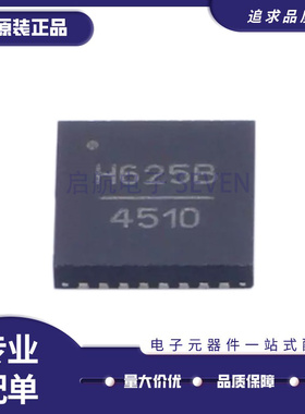 全新原装 HMC625BLP5E QFN-24 贴片 HMC625BLP5ETR 衰减器 芯片