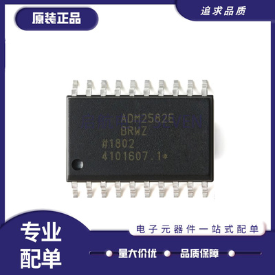 ADI收发器芯片全新原装正品