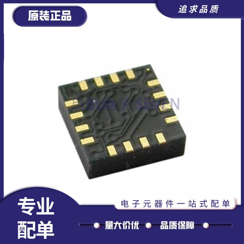 ADI传感器模块芯片原装正品