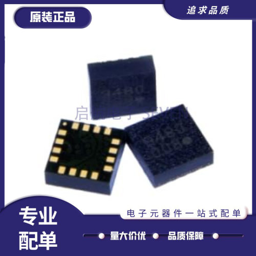 启航IST83088308传感器芯片