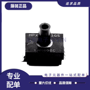 原装 MPXM2010GS MPXM2051GS MPXM2053GS 2202GS SMD-5压力传感器