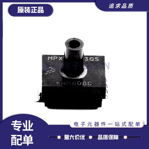 MPXM2010GSMPXM2051GS传感器