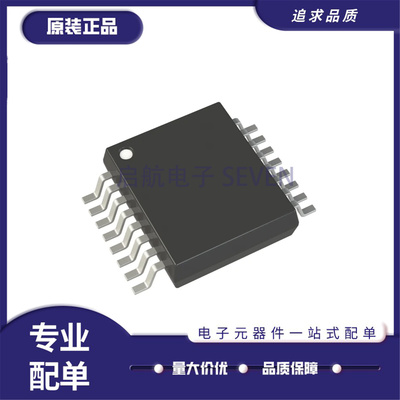 MAX4661CAE全系列多路复用器芯片