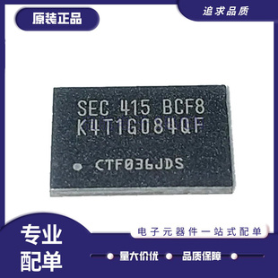 K4T1G084QF-BCF8 DDR2内存颗粒nandflash1GB 存储器芯片 原装正品
