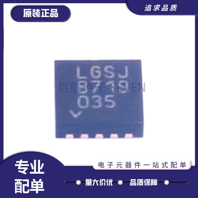 凌特电子元器件芯片全新原装正品