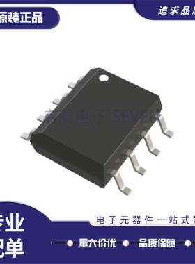 全新原装 LTC1514CS8 IS8-3.3 1864AIS8 ACS8 LTC1069-1 贴片SOP8