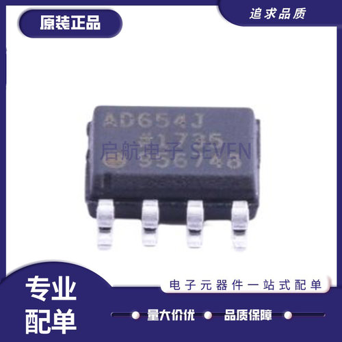 ADI频率转换器芯片全新原装正品