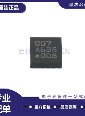 BMG160 陀螺传感器 LGA-12 丝印007 三轴加速度传感器 原装正品