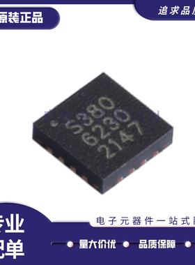 SKY13380 SKY13380-350LF 丝印S380 贴片VFQFN16原装射频开关芯片