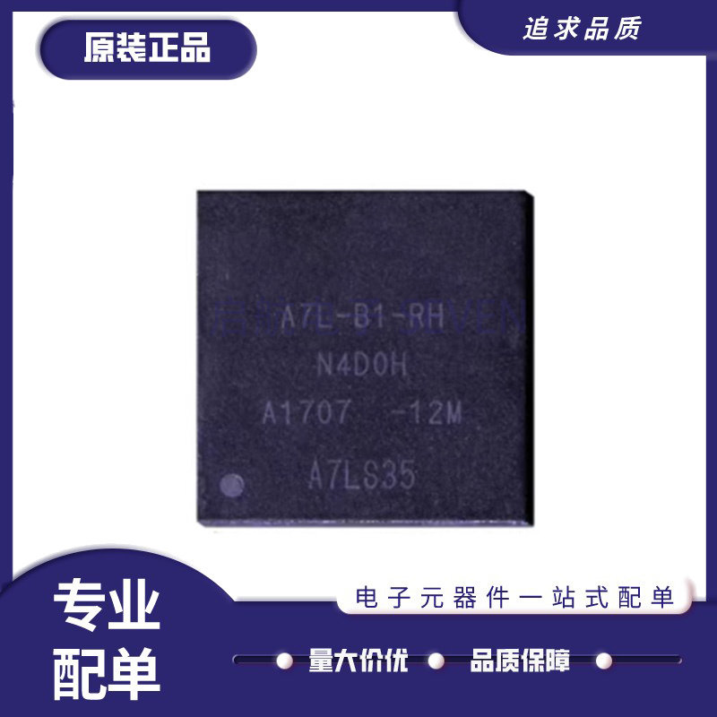 安霸记录仪主板载IC芯片原装正品