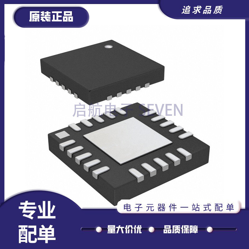 PSEMI衰减器芯片全新原装正品