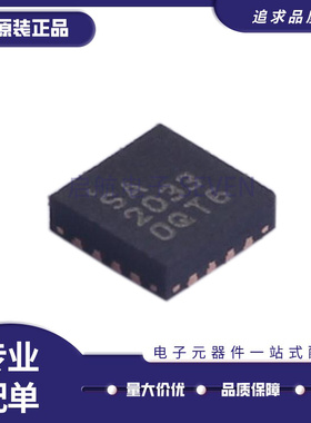 RFSA2033TR7 丝印SA2033 贴片QFN-16 全新原装 射频衰减器芯片IC