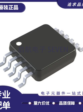 MAX4039EUB+T「IC OPAMP GP 2 CIRC 10UMAX/USOP」芯片