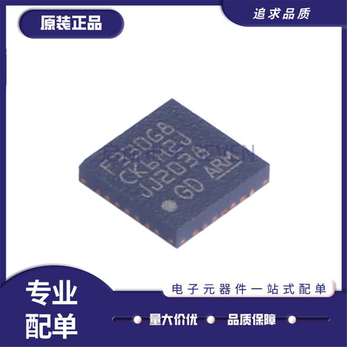 GD32F330G8U6全系列单片机芯片