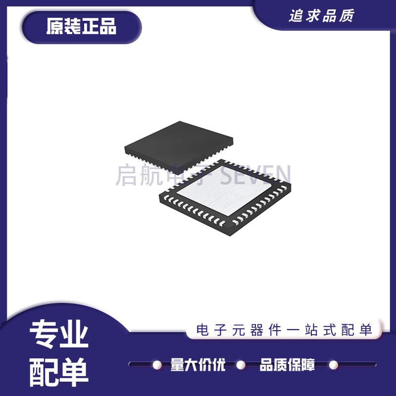 LTC2393IUK-16#PBF LTC2393IUK-16 48QFN数模转换器芯片 原装正品