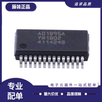 ADI电子元器件芯片原装正品