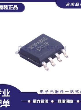 全新原装进口WSP4886 4884 4882 4807 4805 4800 4620 4616 SOP-8