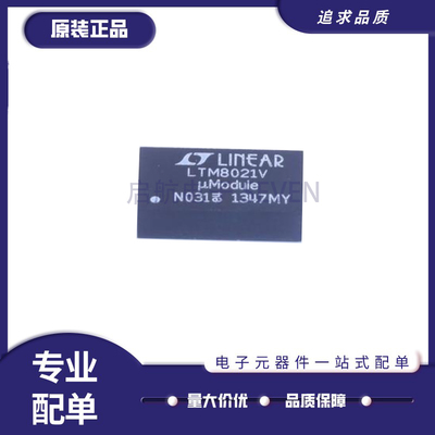 凌特开关稳压器全新原装正品