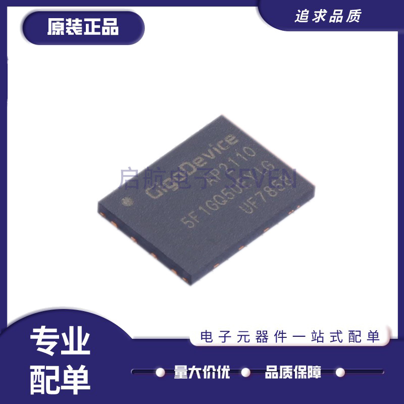 GD5F1GQ5UEYIGR存储器芯片全新