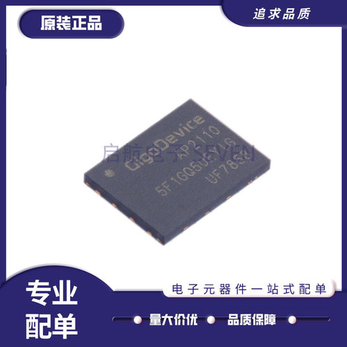 GD5F1GQ5UEYIGR存储器芯片全新