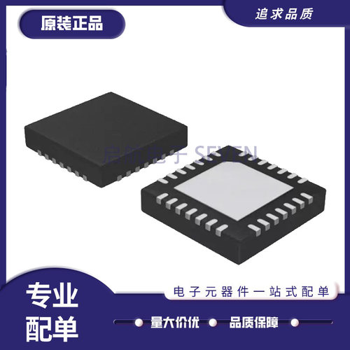 微芯电源管理芯片全新原装正品