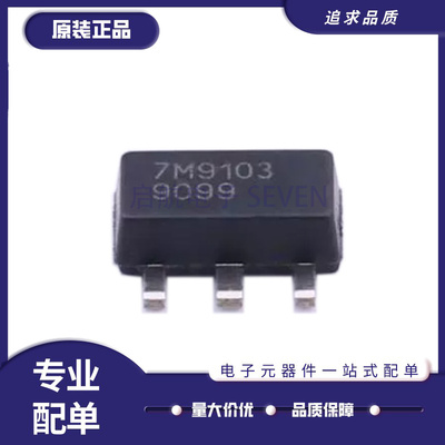 QORVO电子元器件芯片原装正品
