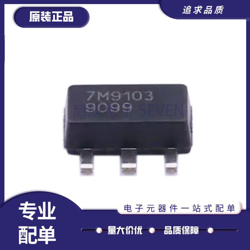 QORVO电子元器件芯片原装正品