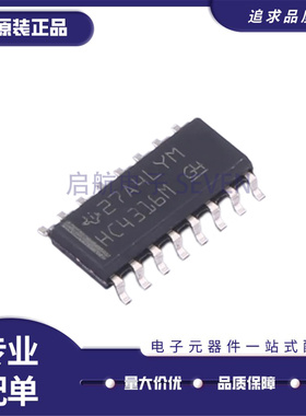 CD74HC4316M96 丝印HC4316M SOIC-16封装 模拟开关多路复用器芯片