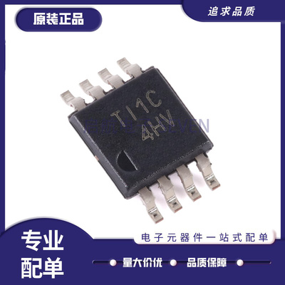 TI运算放大器芯片全新原装正品