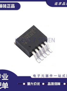 全新正品 LP3853ES-5.0/NOPB TO-263-5封装 线性稳压器(LDO)