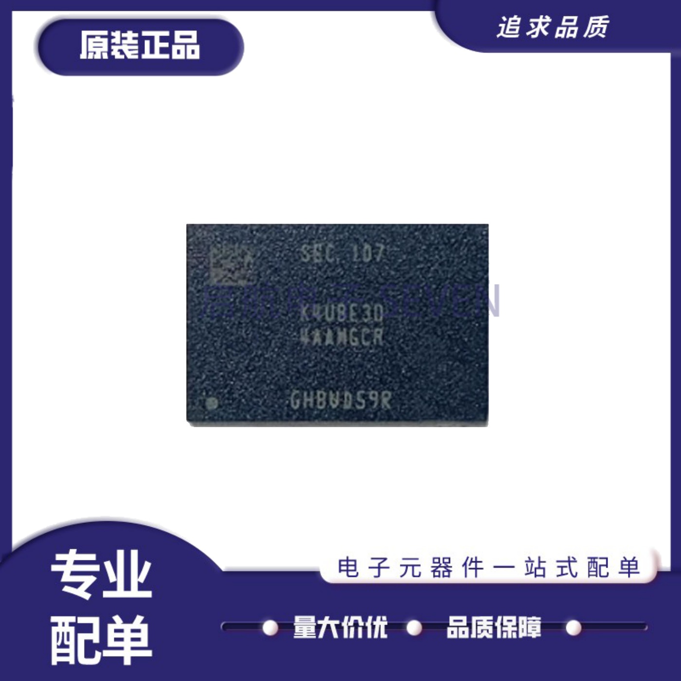 K4UBE3D4AA-MGCR运存芯片
