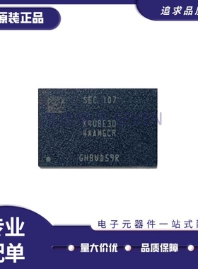 K4UBE3D4AA-MGCR K4UBE3D4AA LPDDR4X 32G 单颗4G 200球 运存芯片
